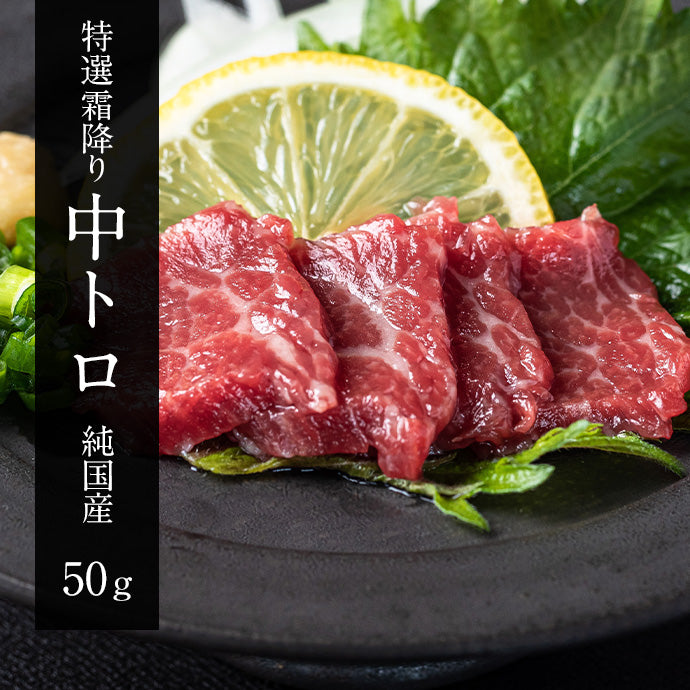 【お一人様1回限り!】5種盛りお試しセット