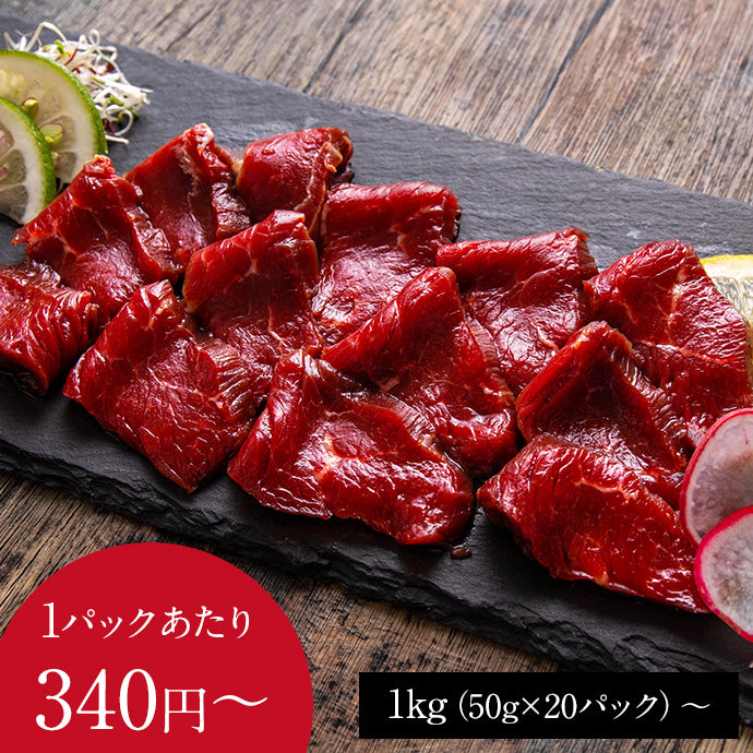 赤身(メキシコ産)