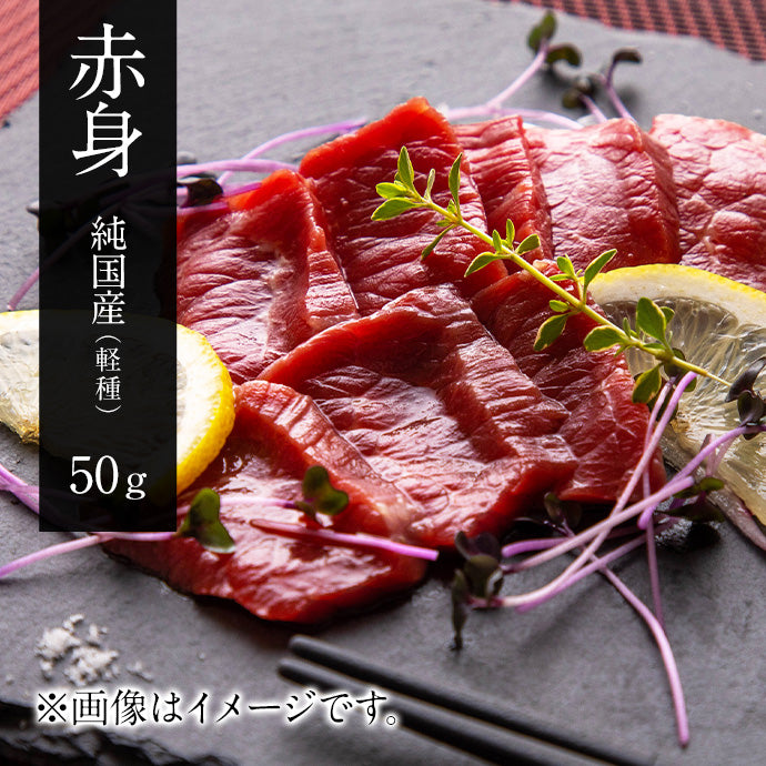 【お一人様1回限り!】5種盛りお試しセット
