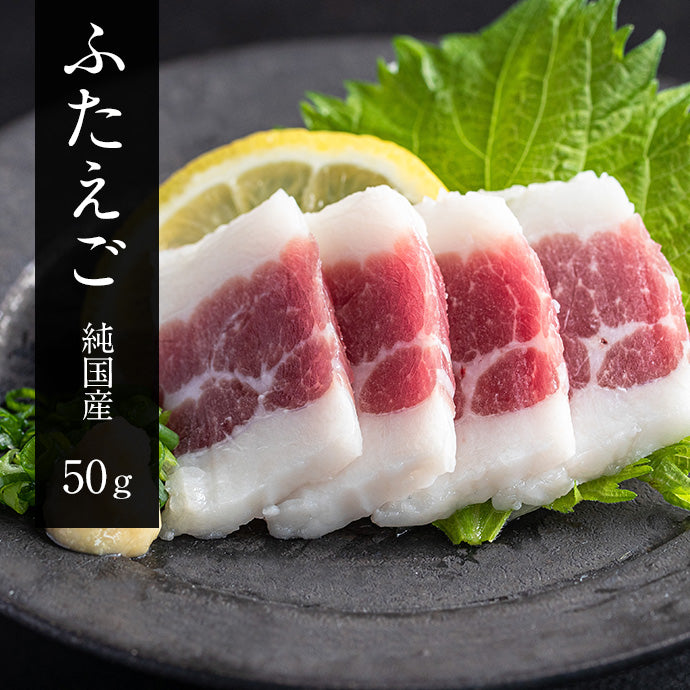 【お一人様1回限り!】5種盛りお試しセット